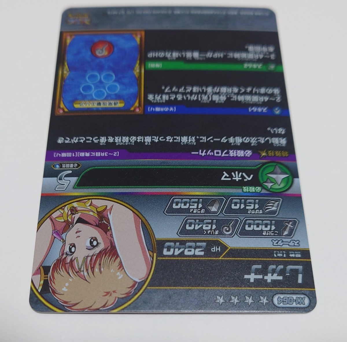 極美品】 ドラゴンクエスト ダイの大冒険 クロスブレイド 極美品】 ドラゴンクエスト ダイの大冒険 クロスブレイド
