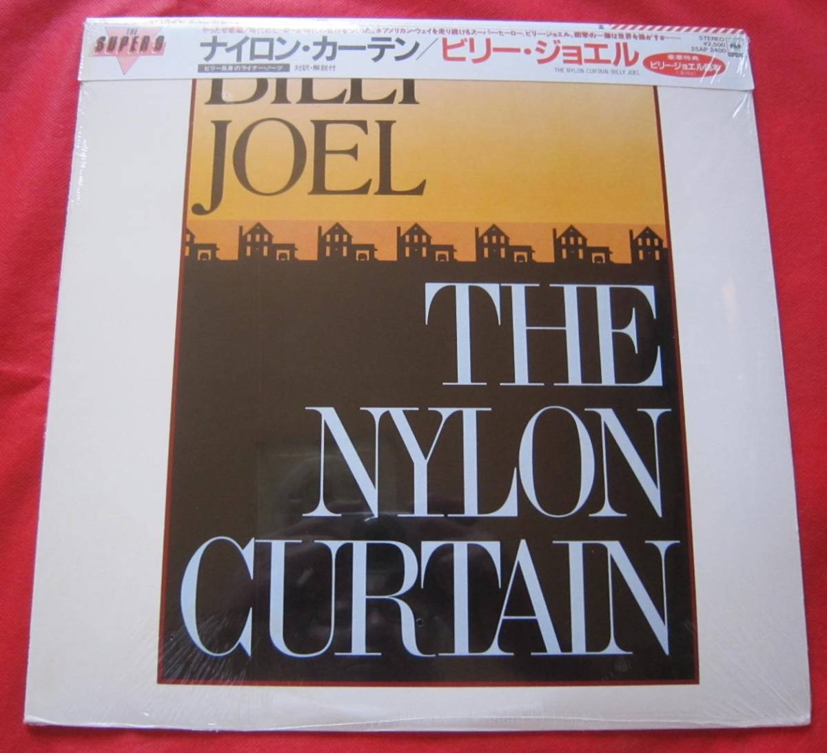  нераспечатанный товар #bi Lee *jo L (BILLY JOEL)# нейлон * занавески 1982 # записано в Японии с поясом оби LP запись 25AP2400