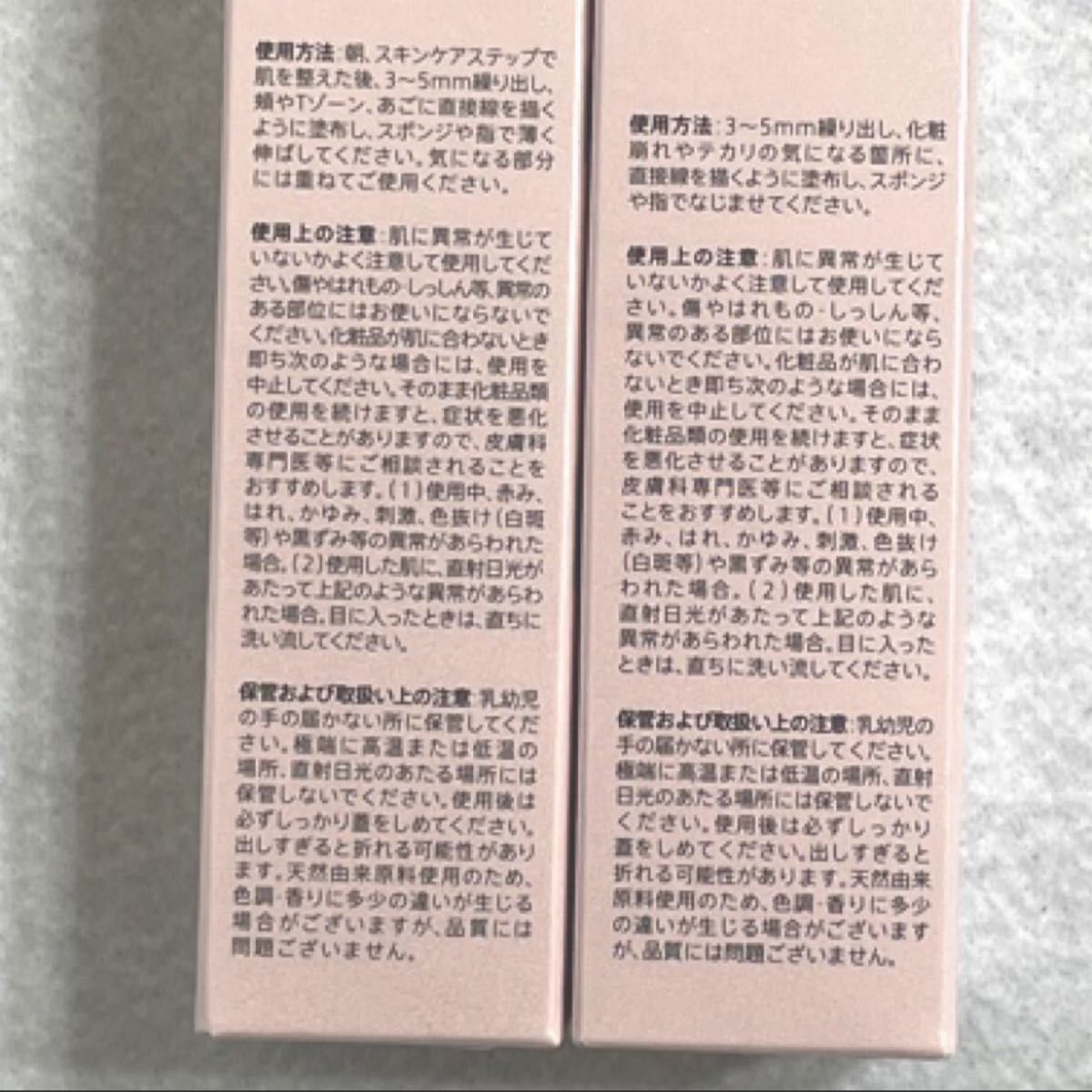 DUO デュオ ザ スキンコントロール 8g・ザ リタッチコントロール 8g〈ファンデーション〉ザ クレンジングバーム 20g
