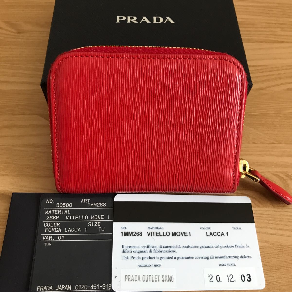 極美品　PRADA プラダ　コインケース　ミニ財布　赤　レッド　小銭入れ レザー 本革 ラウンドファスナー 