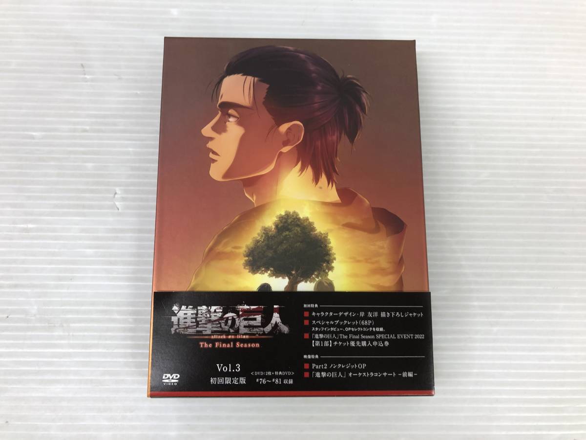 第1位獲得！】 Final The 進撃の巨人 ◇[DVD] Season syadv059244 中古