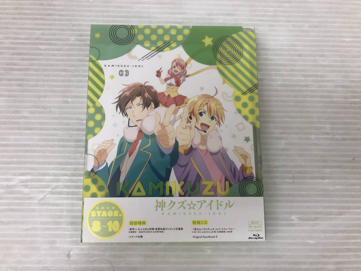 ◆[Blu-ray] 神クズ☆アイドル 03 初回限定版 中古品 syadv059238_画像1