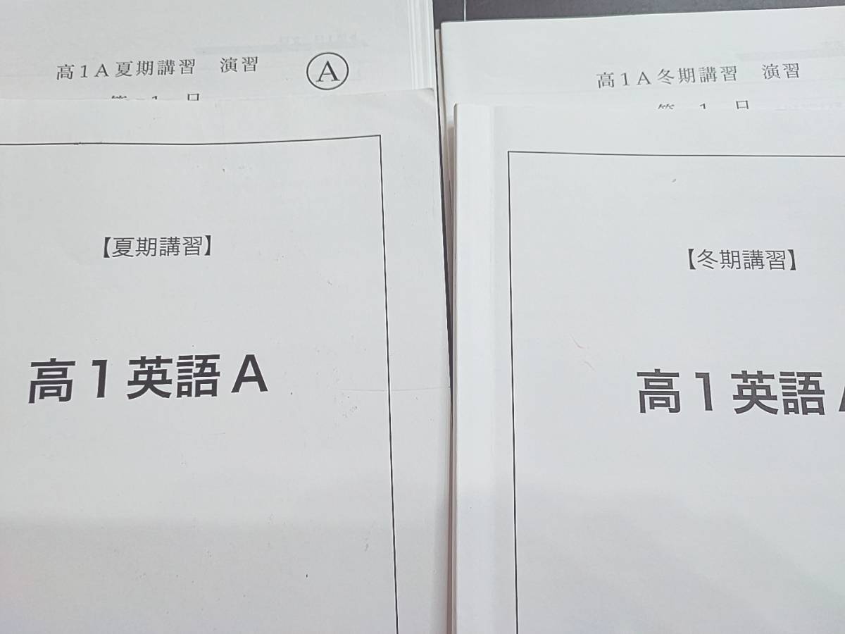 コンテンツも満載 河合塾 大西正浩先生による化学Tの化学全範囲