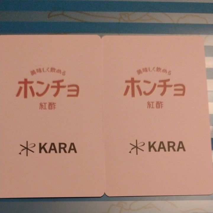 KARA トレーディングカード