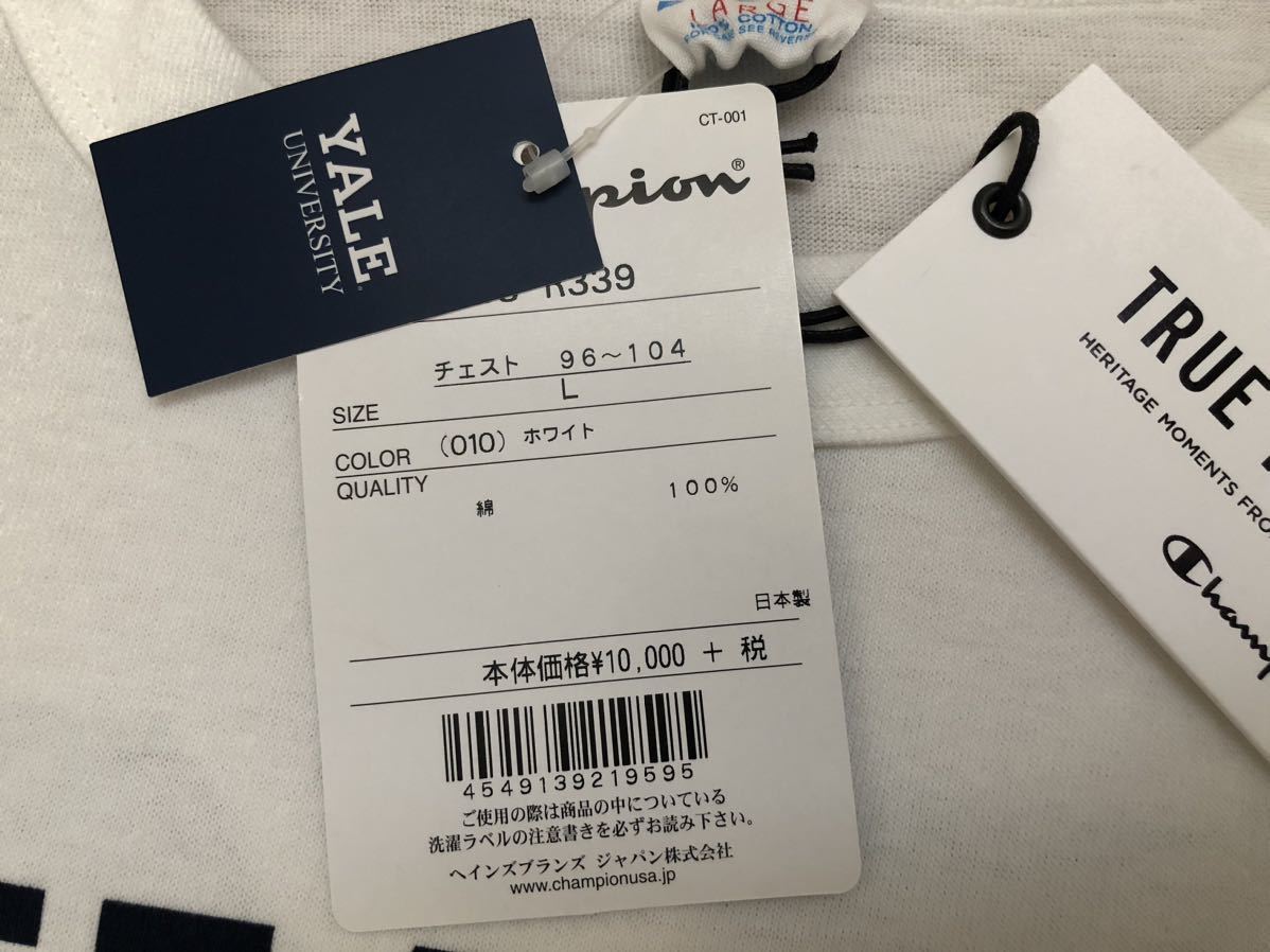 新品 タグ付 日本製 チャンピオン champion 復刻バータグ YALE フットボールTシャツ