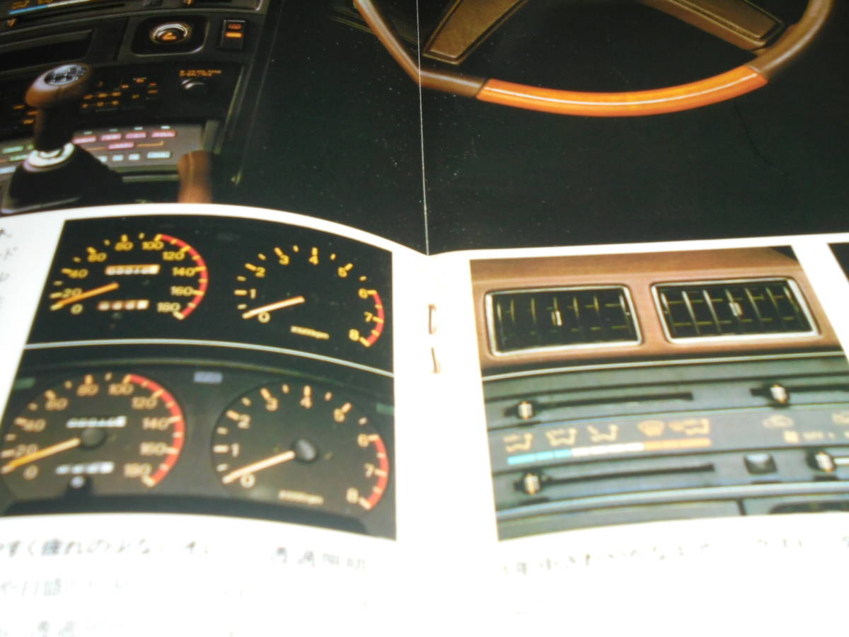 ★1980年■三菱 エテルナ Λ カタログ▲ミツビシ ラムダ A164A A163A A162A 2000 GSR スーパーツーリング 1800 GT SL スーパー 2.0 L 1.8 L_画像4