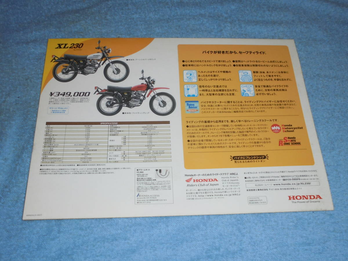 ★2002年▲MC36 ホンダ XL230 バイク カタログ カスタマイズ パーツ リーフレット付き▲HONDA/MD33E 空冷 4ストローク OHC 単気筒 カスタム_画像8