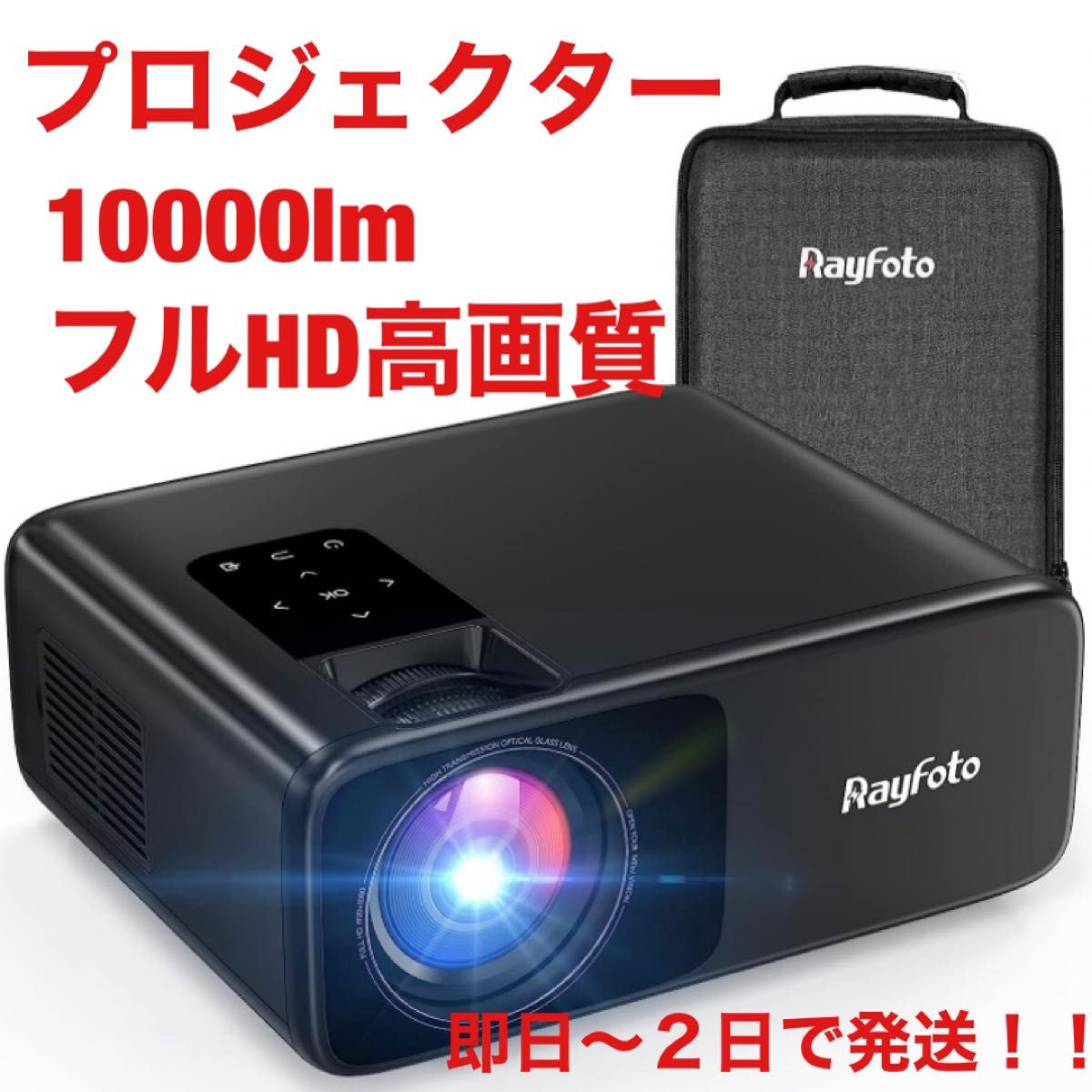 Rayfoto WiFi プロジェクター 4K 10000lm 1080pフルHD 高画質 小型