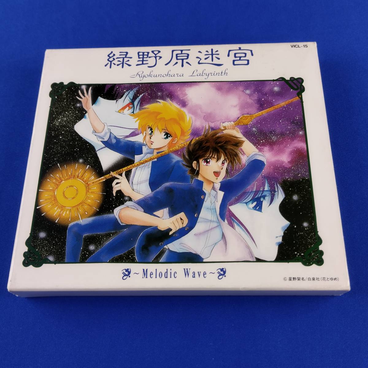 週間売れ筋 1SC1 CD ファンタスティックワールド 19 緑野原迷宮