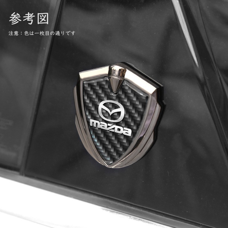  Mazda sticker car Logo emblem 3D solid made of metal decal 1 sheets waterproof both sides tape attaching easy sticking car equipment ornament deep rust color 