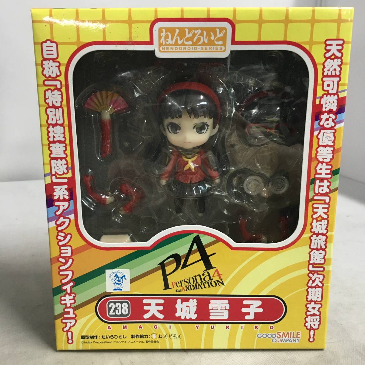 □未開封 ねんどろいど 238 天城雪子 ペルソナ4 P4 フィギュア