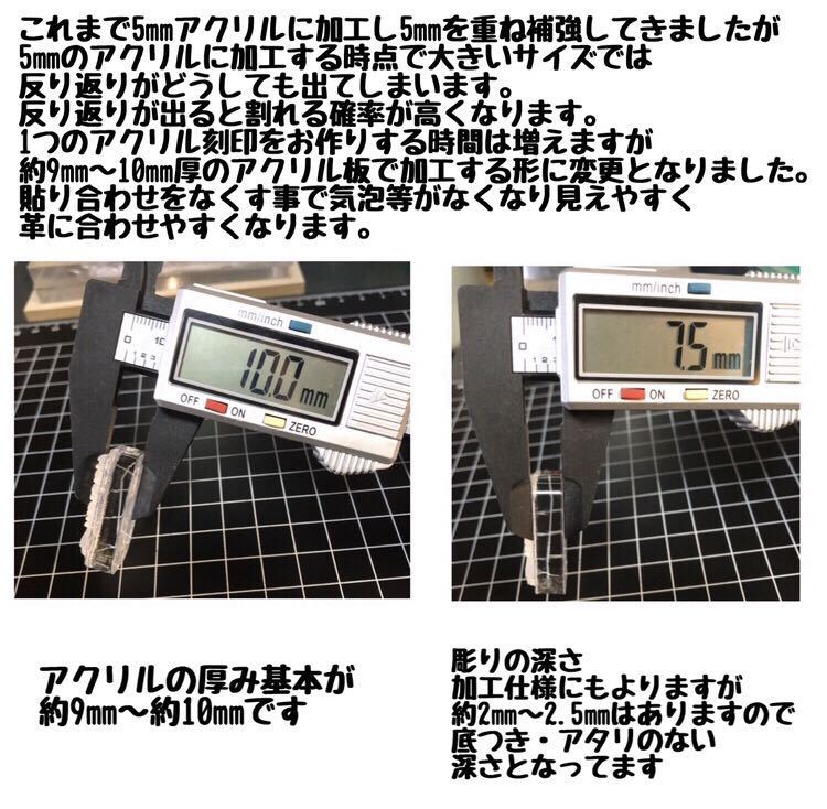 刻印-285 アクリル刻印 レザークラフト スタンプ ハンドメイド 革タグ ネイティブ アロハ サインプレート_画像6