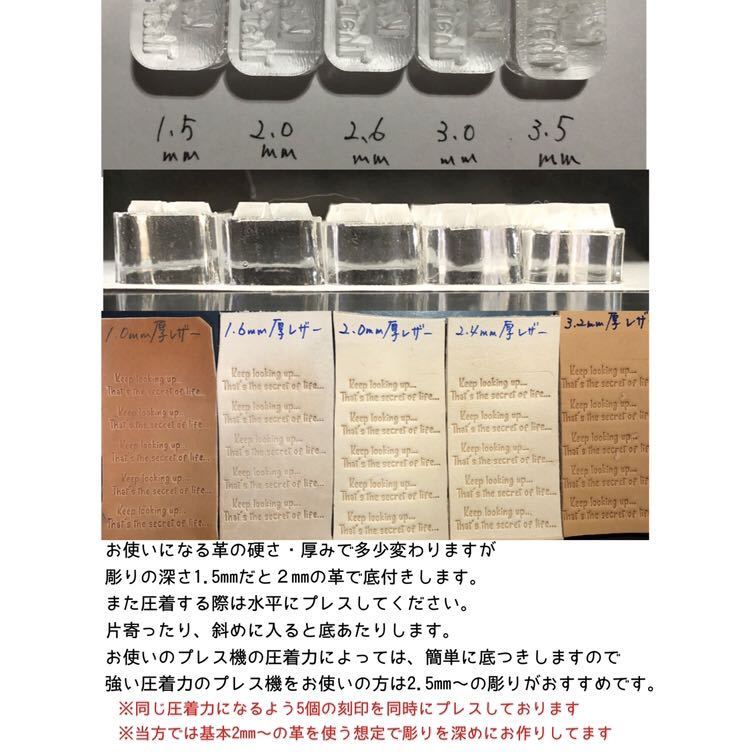 刻印-269 アクリル刻印 レザークラフト スタンプ ハンドメイド 革タグ ヒヨコ 動物_画像3