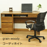  thin type desk width 90 depth 47 height 73cm dark brown 