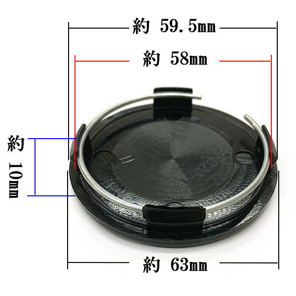 ホイールキャップ センターキャップ タイヤ ハブ 交換 外径63mm 内径58mm シール対応 F 4個 ブラック×シルバー_画像2