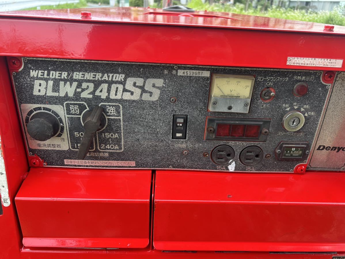 デンヨー DENYO BLW240SS DC240A エンジン 溶接機 発電機 240A デンヨー DENYO BLW240SS DC240A エンジン 溶接機 発電機 240A