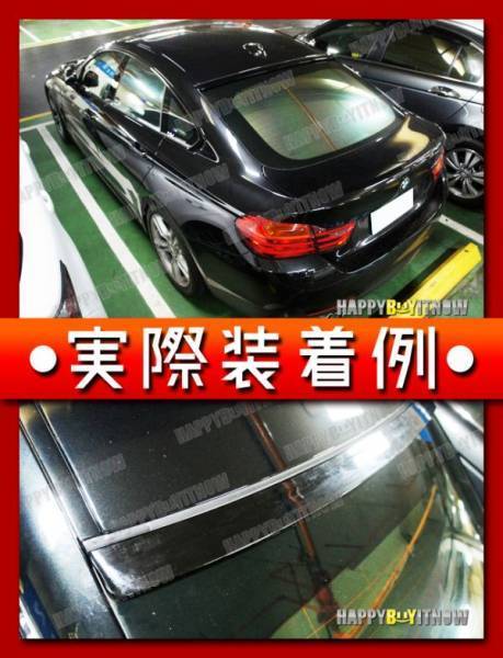 ☆Extreme Spoiler☆ BMW F36 グランクーペ リア ルース スポイラー Fタイプ 各純正色付 塗装 PVC 2014+ 実際装着例有_画像1