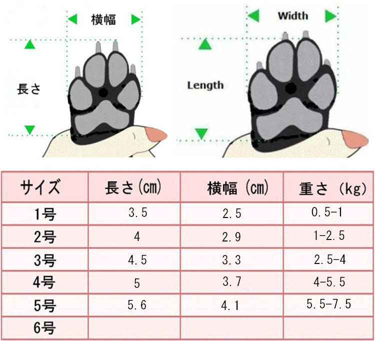 犬の靴 サンダル ストライプ柄 星　マジックテープ ドッグシューズ ペット用品 愛犬の足を保護してくれるおしゃれなドッグシューズ_画像7