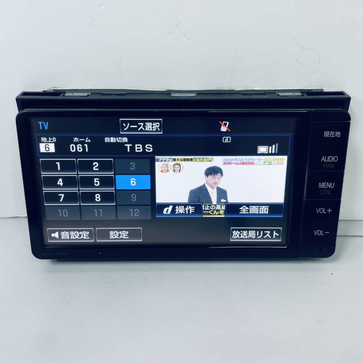 送料無料 即決 保証 美品 トヨタ純正 SDナビ 7インチ 送料無料 即決 保証 美品 トヨタ純正 SDナビ 7インチ