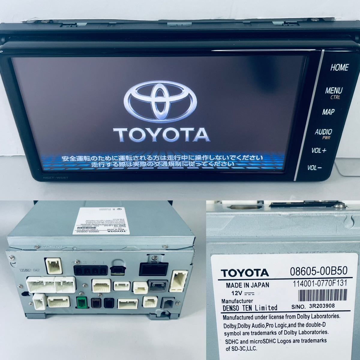 送料無料 即決 保証 美品 トヨタ純正 SDナビ 7インチ 送料無料 即決 保証 美品 トヨタ純正 SDナビ 7インチ