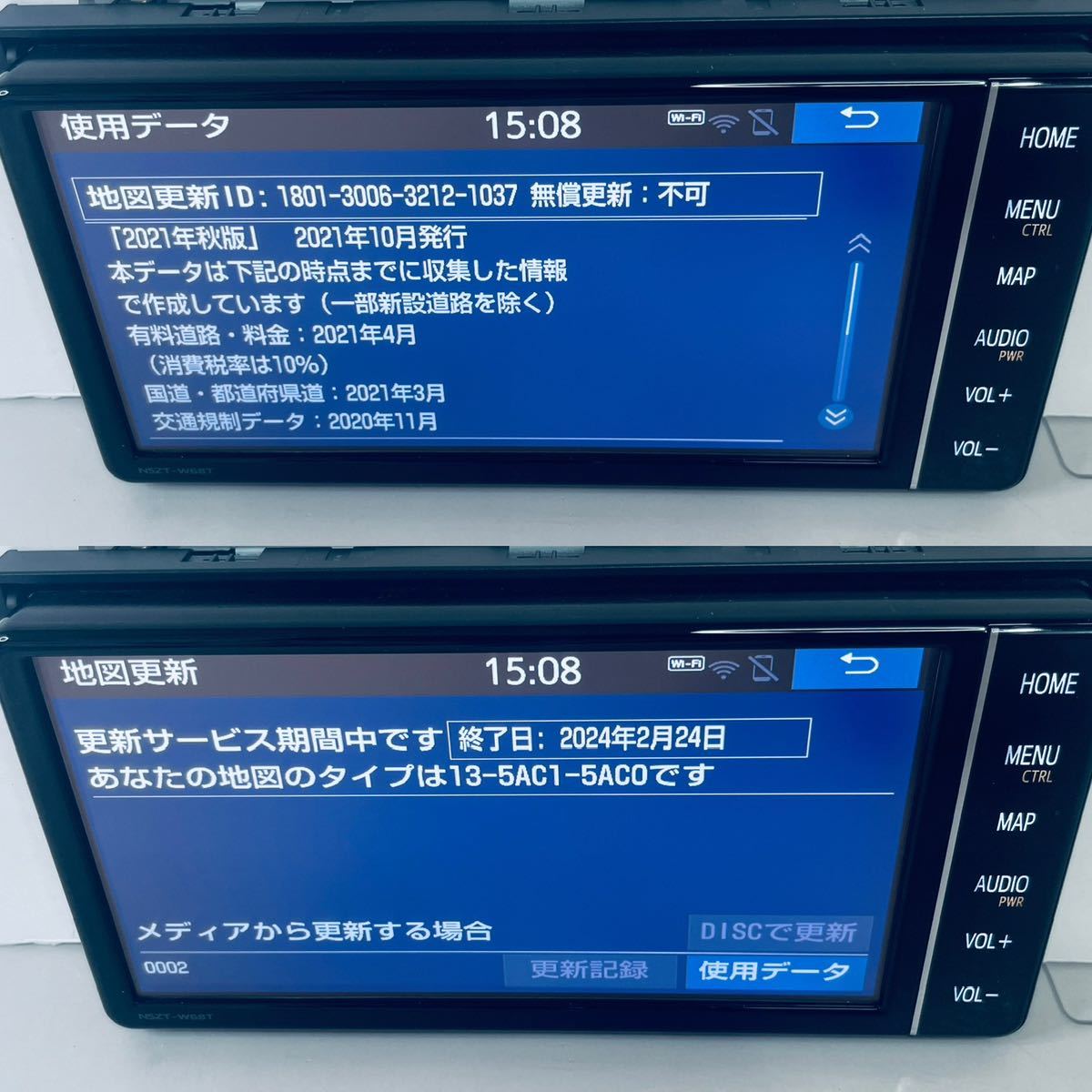 送料無料 即決 保証 美品 トヨタ純正 SDナビ 7インチ 送料無料 即決 保証 美品 トヨタ純正 SDナビ 7インチ