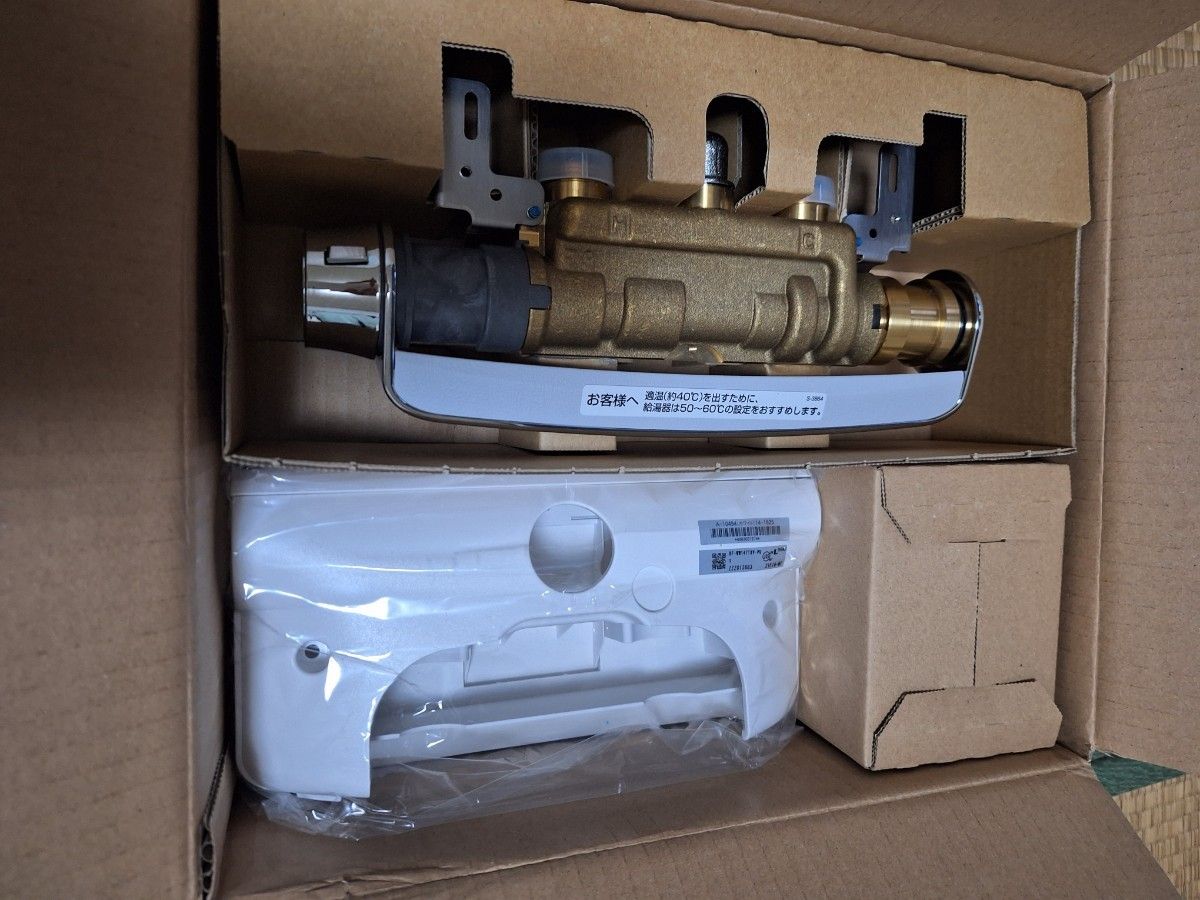 LIXIL サーモスタット付シャワーバス水栓 BF-WW147TXV-PU1 LIXIL サーモスタット付シャワーバス水栓 BF-WW147TXV-PU1