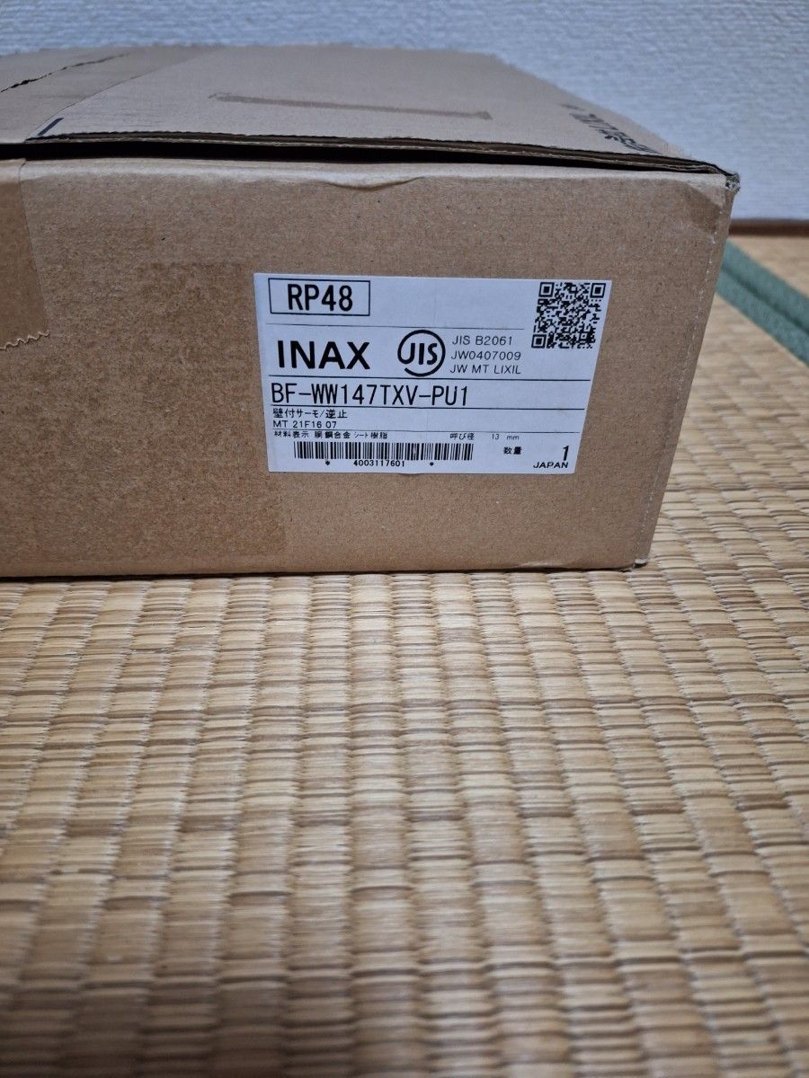 LIXIL サーモスタット付シャワーバス水栓 BF-WW147TXV-PU1 LIXIL サーモスタット付シャワーバス水栓 BF-WW147TXV-PU1