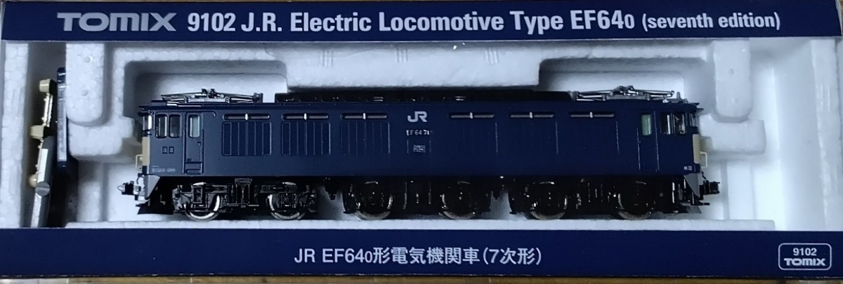 TOMIX 9102 EF64形0番台電気機関車(7次車)【ケース付き】 JChere雅虎拍卖代购