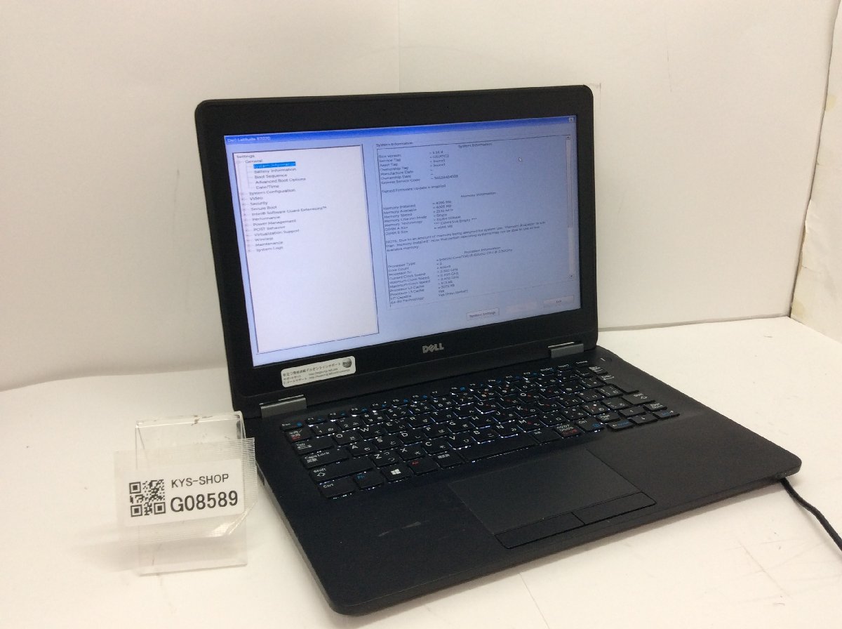 ○新品SSD○DELL Latitude5290 Win11Pro i3 8GB-