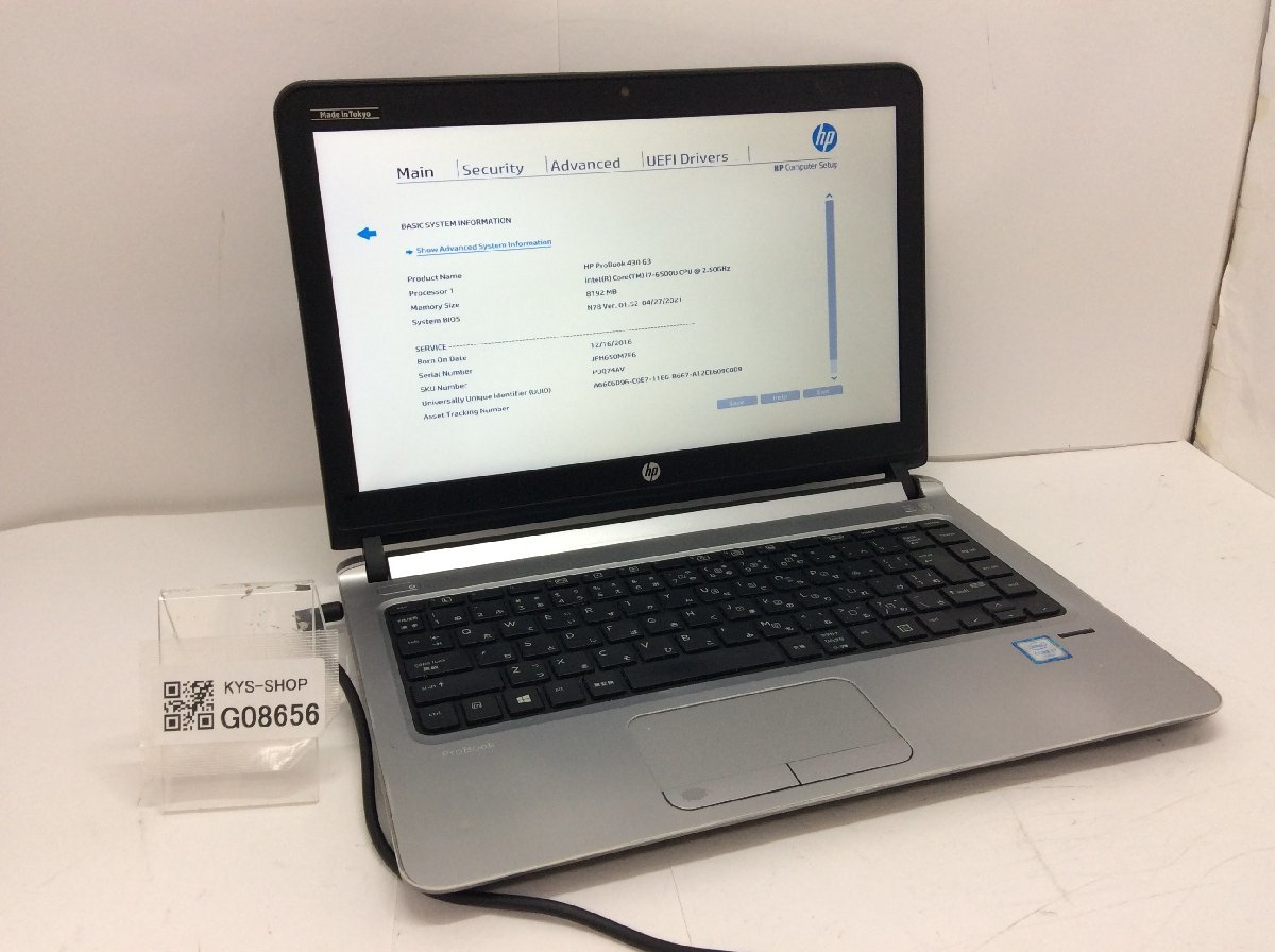 超歓迎された Core Intel G3 430 ProBook HP i7-6500U OS無し【G08656