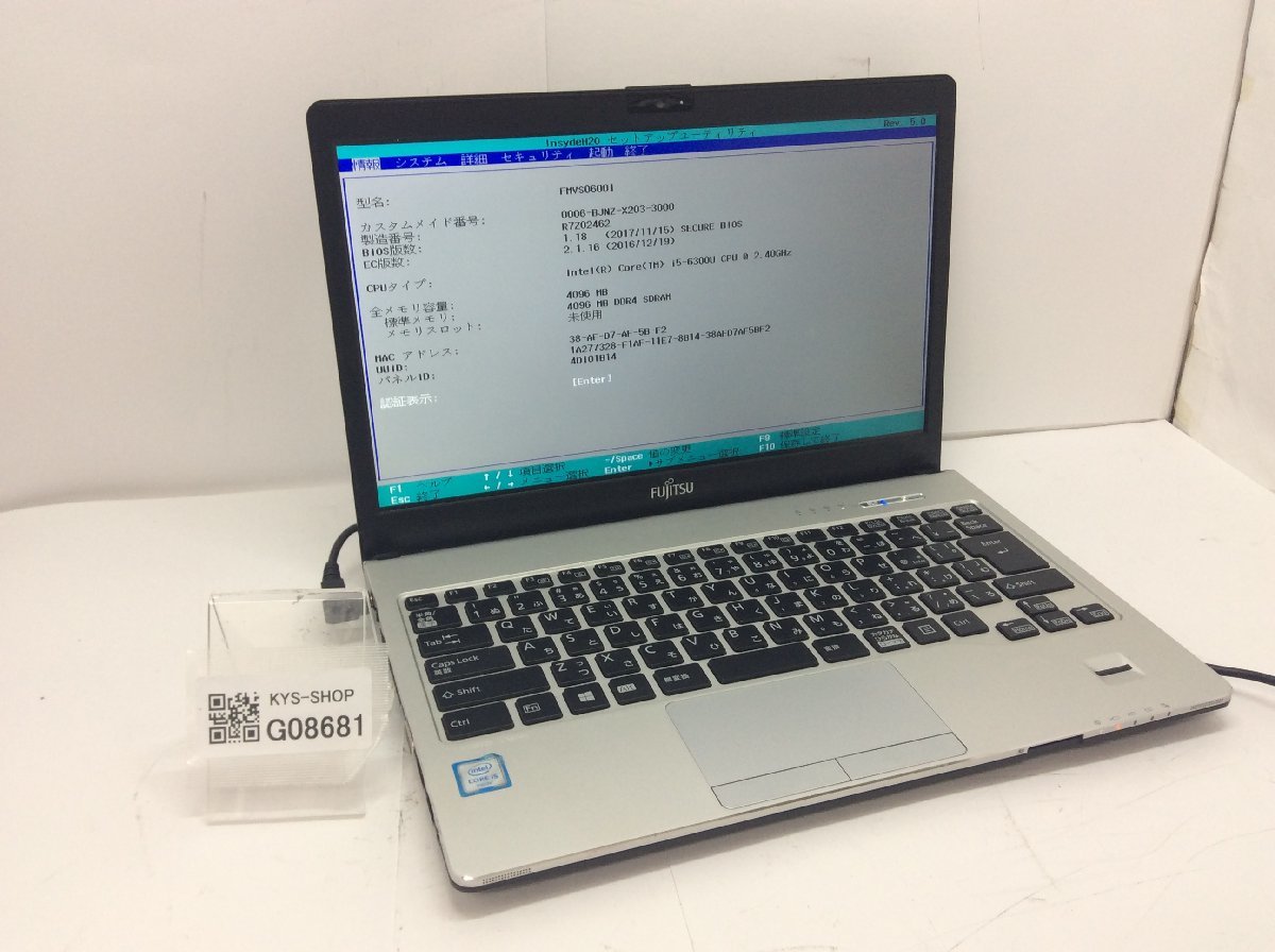 オンラインショップ Core Intel S936/P LIFEBOOK FMVS06001 FUJITSU i5