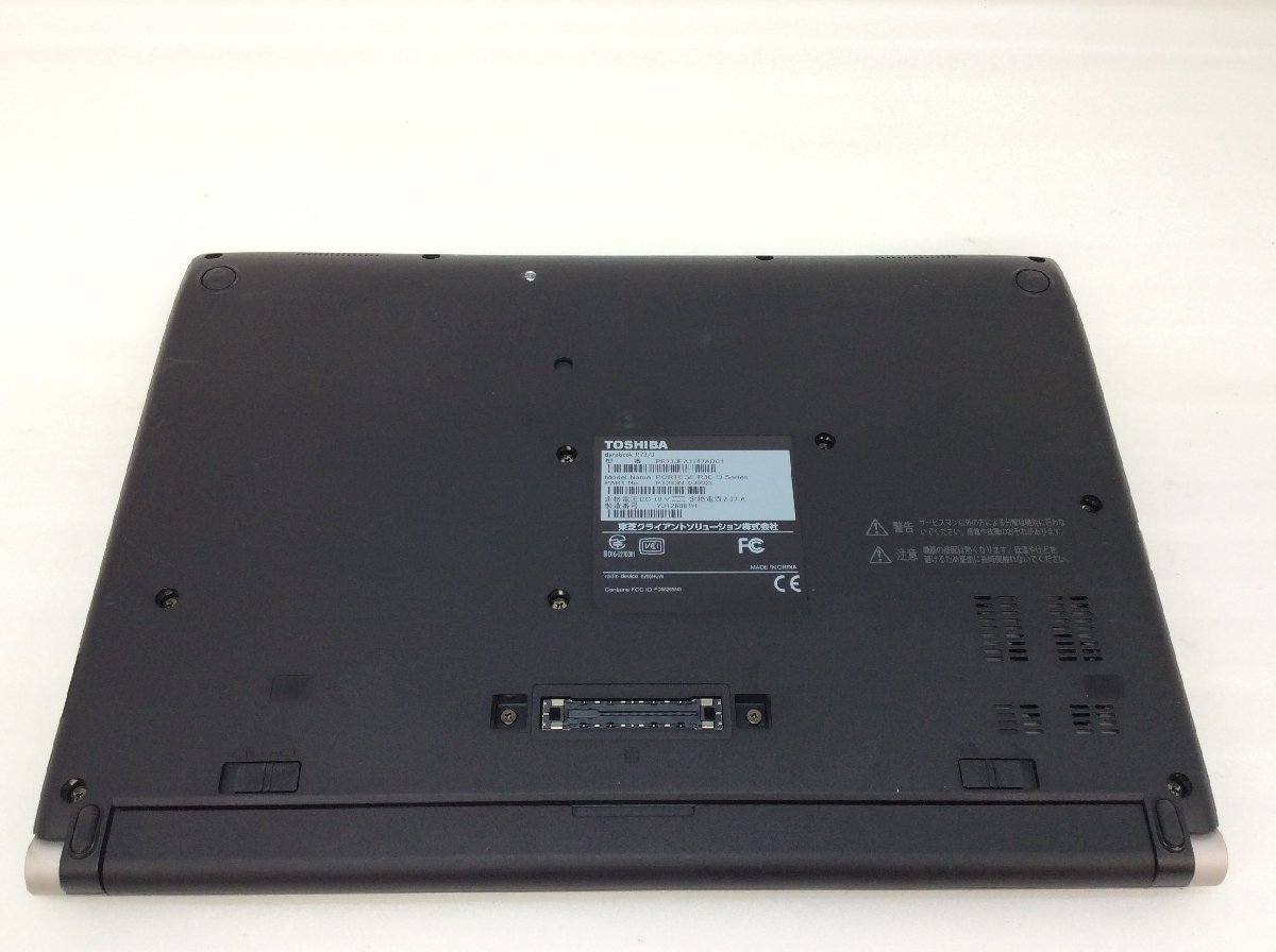 ジャンク/ TOSHIBA dynabook R73/J PR73JFA1147ADC1 Intel Core i3-7100U メモリ4.1GB HDD500.1GB 【G09523】_画像8