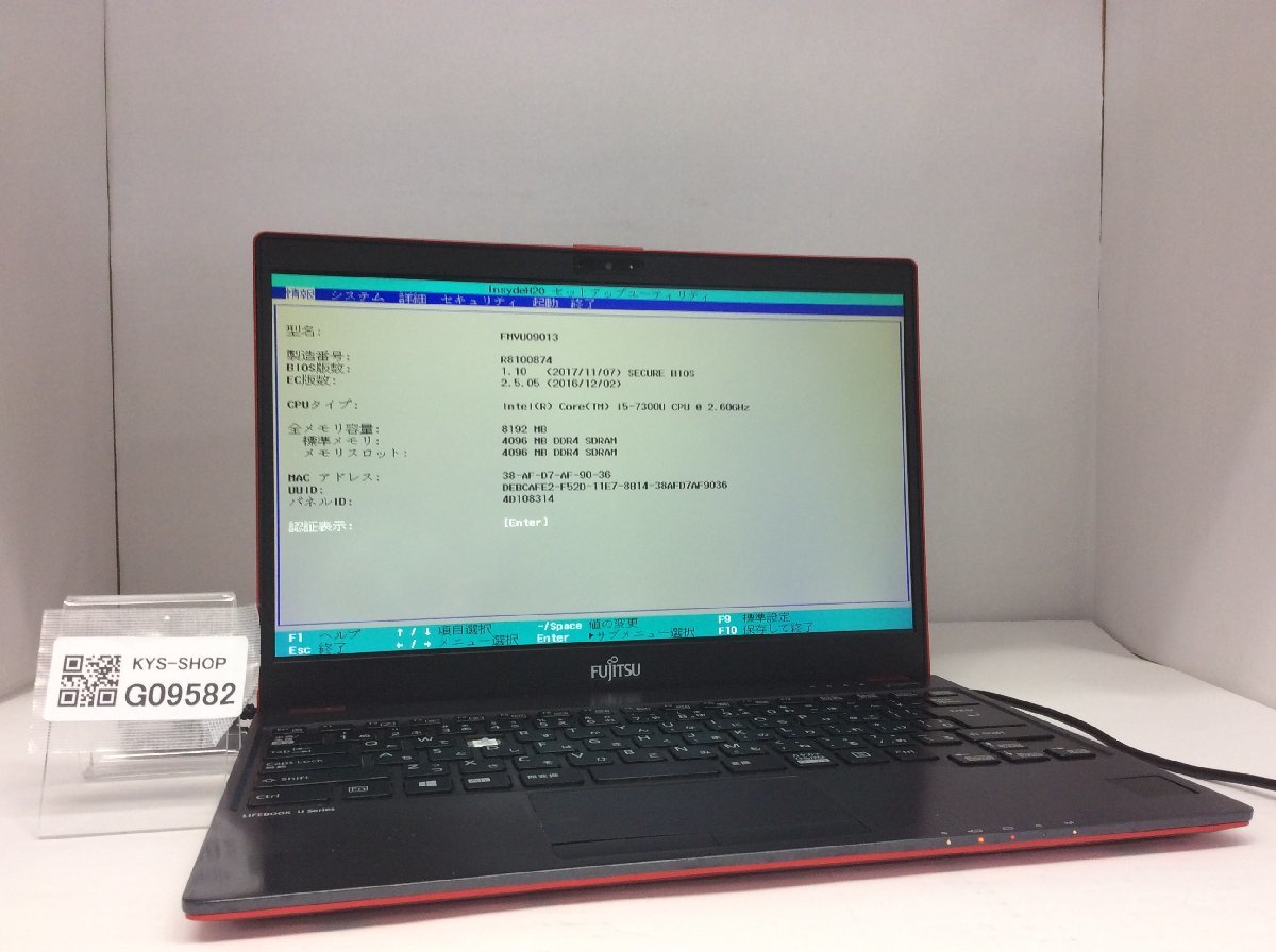 日本最級 LIFEBOOK FMVU09013 FUJITSU ジャンク/ U937/R 【G09582