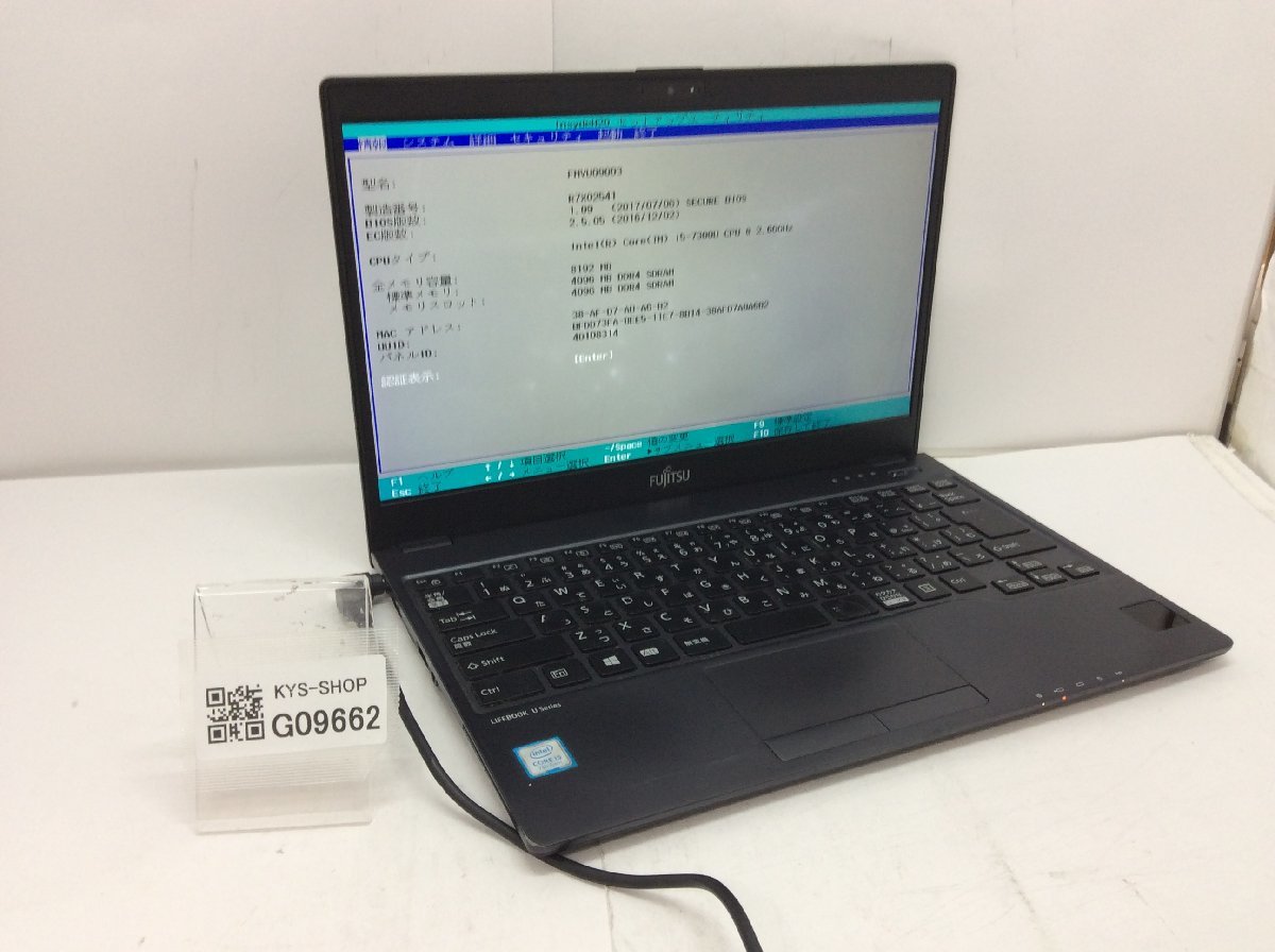 バッテリー良好・極美品】FUJITSU LIFEBOOK U938/S-