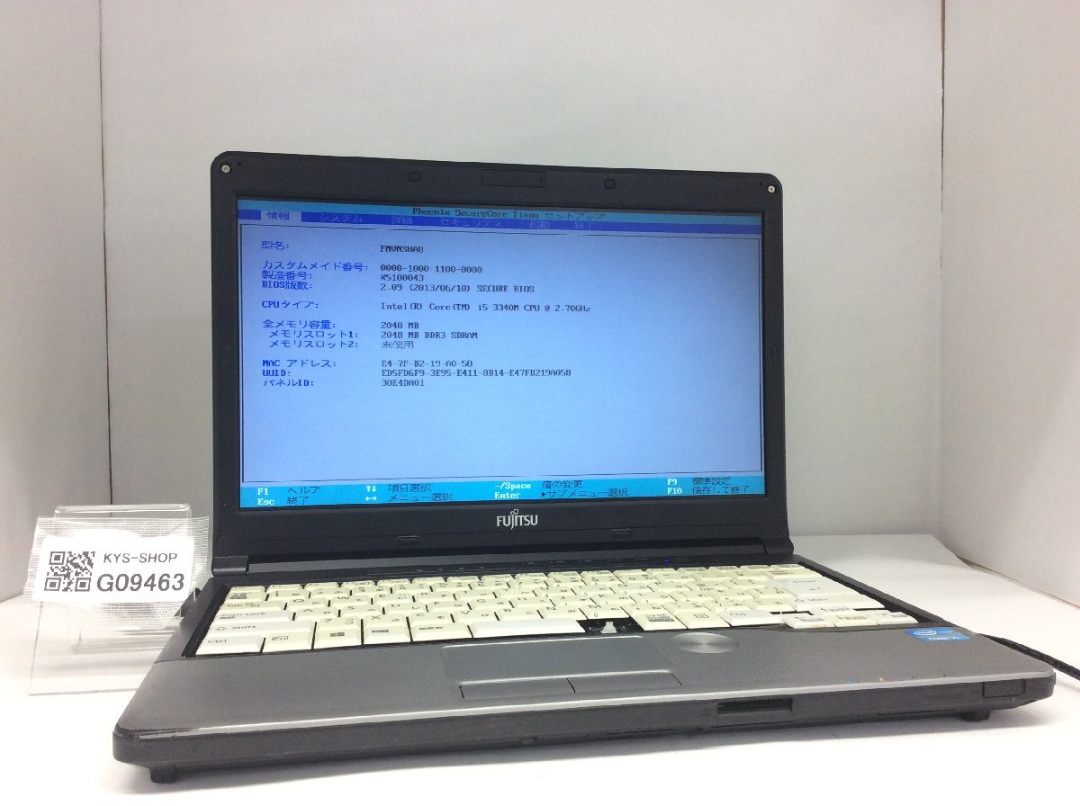 ジャンク/ FUJITSU FMVNS8A8 LIFEBOOK S762/G Intel Core i5-3340M メモリ2.05GB HDD320.07GB 【G09463】_画像1