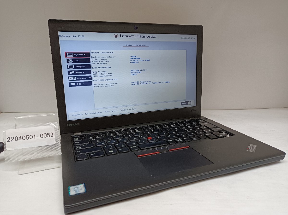 大きな割引 X270 ThinkPad 20K5A00M00 ジャンク/LENOVO W10DG OS無し