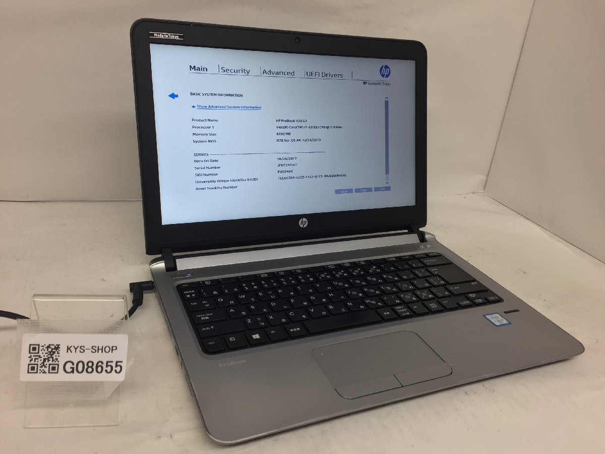 HP HP ProBook 430 G3 Intel Core i7-6500U メモリ8.19GB ストレージ