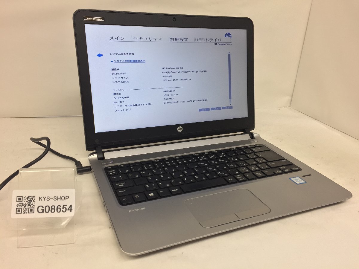豪華で新しい □☆LTE☆Wi-Fi6☆ HP Elite Dragonfly Corei5-8625U