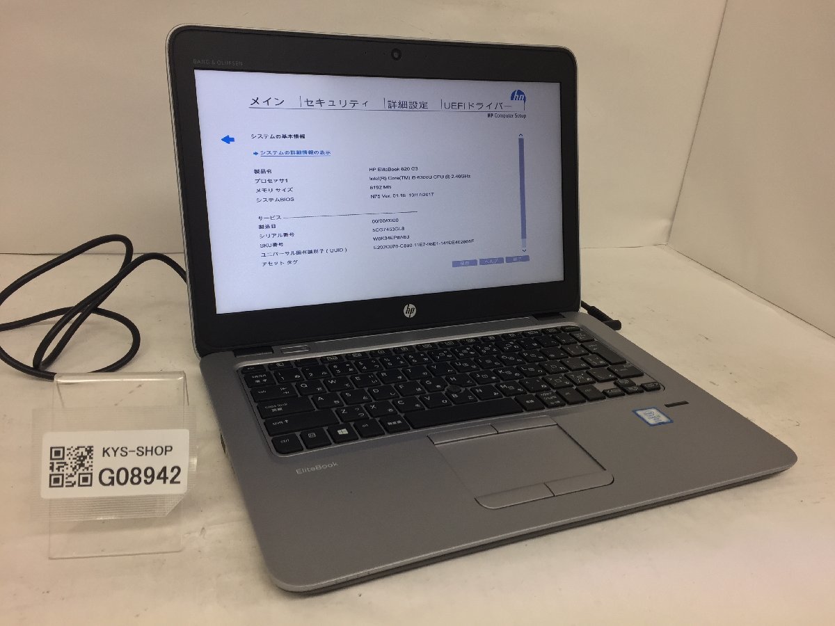 人気ショップ G3 820 EliteBook HP HP ジャンク/ Intel 【G08942