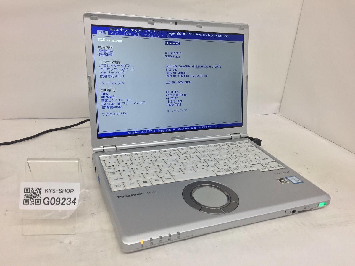 再入荷!】 i5-6300U (Core CF-SZ5PDYVS note Let's Panasonic 12.1型