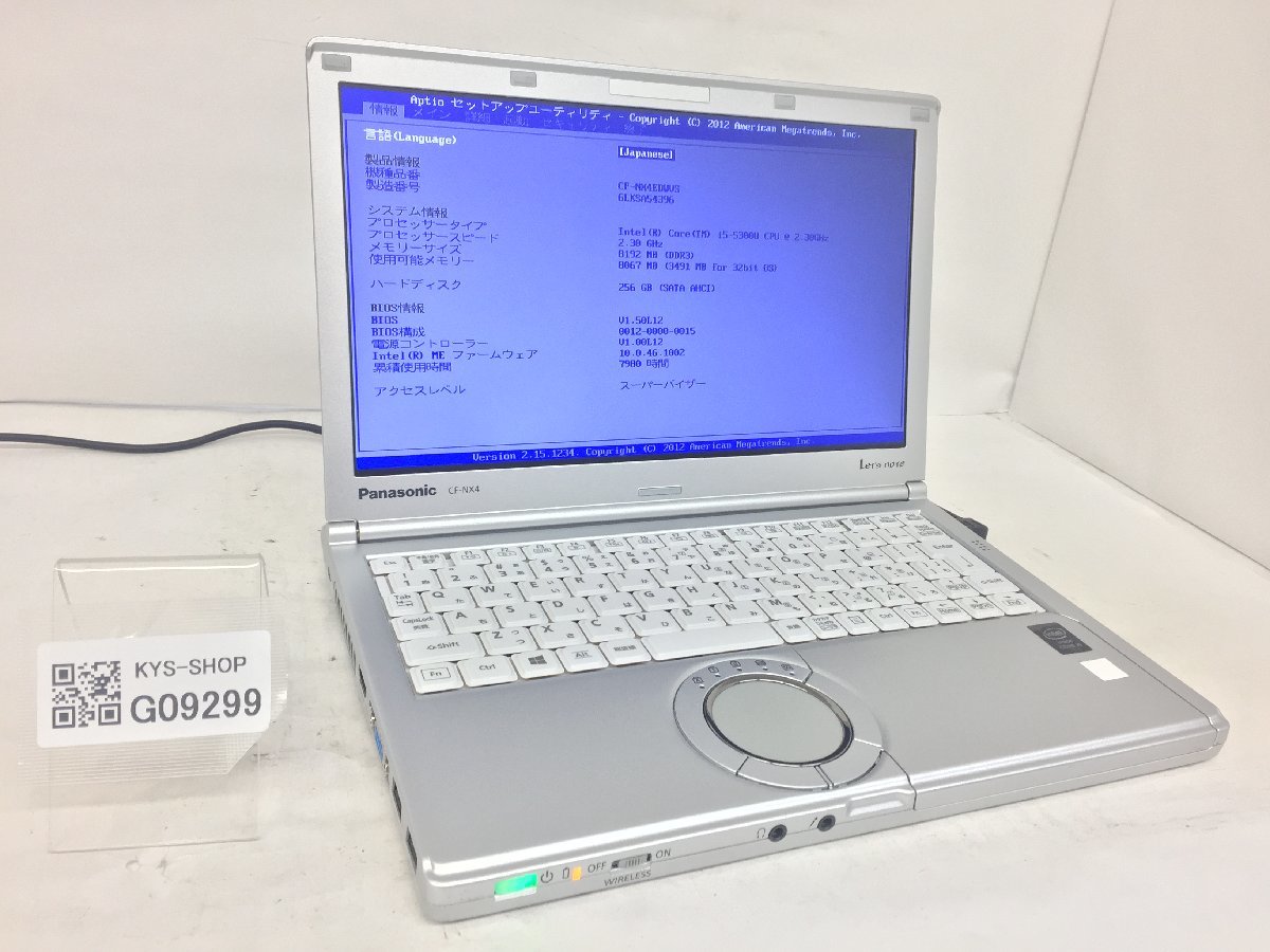 『3年保証』 CF-NX4EDWVS Panasonic ジャンク/ Intel 【G09299】 SSD256.06GB メモリ8.19GB i5-5300U Core 12インチ~ 『3年保証』 CF-NX4EDWVS Panasonic ジャンク/ Intel 【G09299】 SSD256.06GB メモリ8.19GB i5-5300U Core 12インチ~