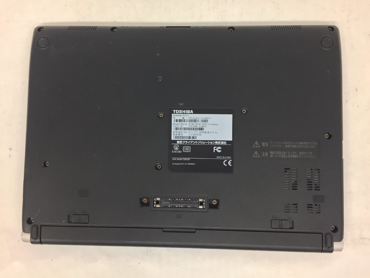 ジャンク/ TOSHIBA dynabook R73/J PR73JFA1147ADC1 Intel Core i3-7100U メモリ4.1GB HDD500.1GB 【G09546】の画像6