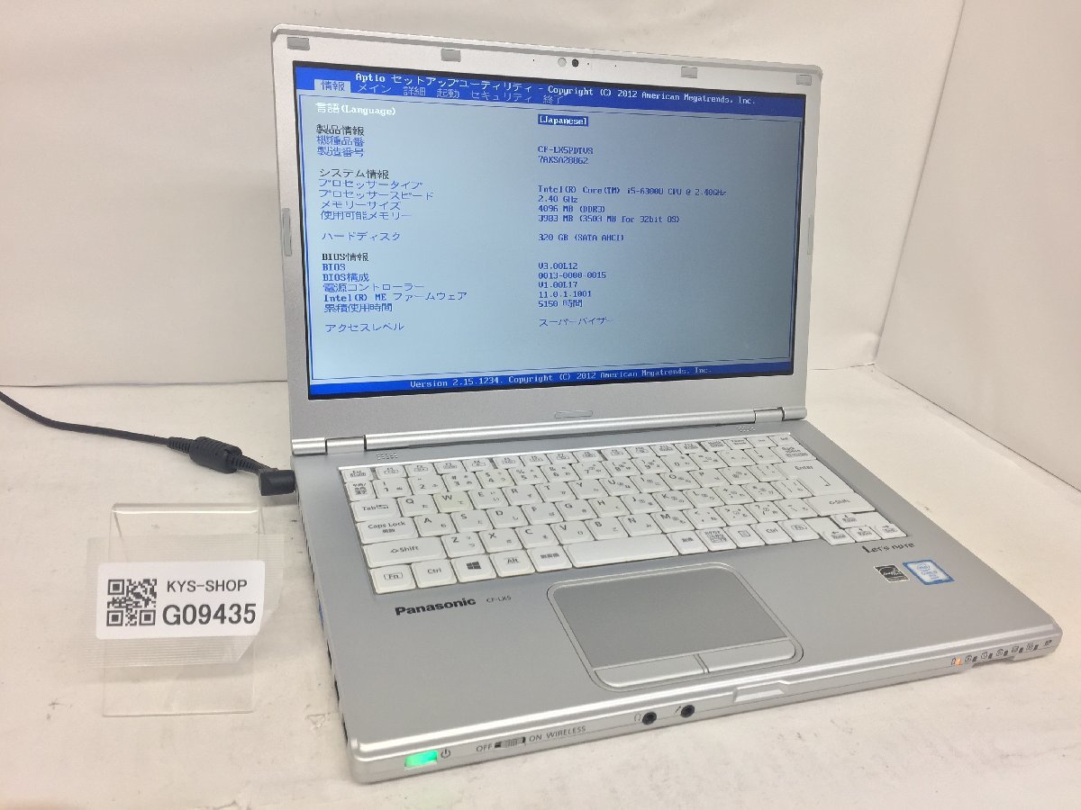 2022 新作】 ジャンク/ 【G09435】 HDD320.07GB メモリ4.1GB i5-6300U