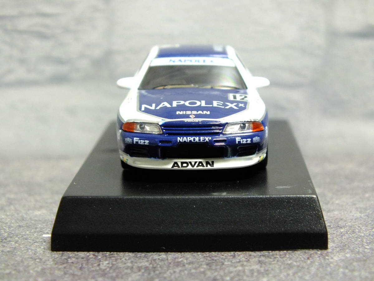 1/64　京商　日産スカイライン　GT-R　R32　グループA　ミニカーコレクション　ナポレックス　スカイライン_画像7