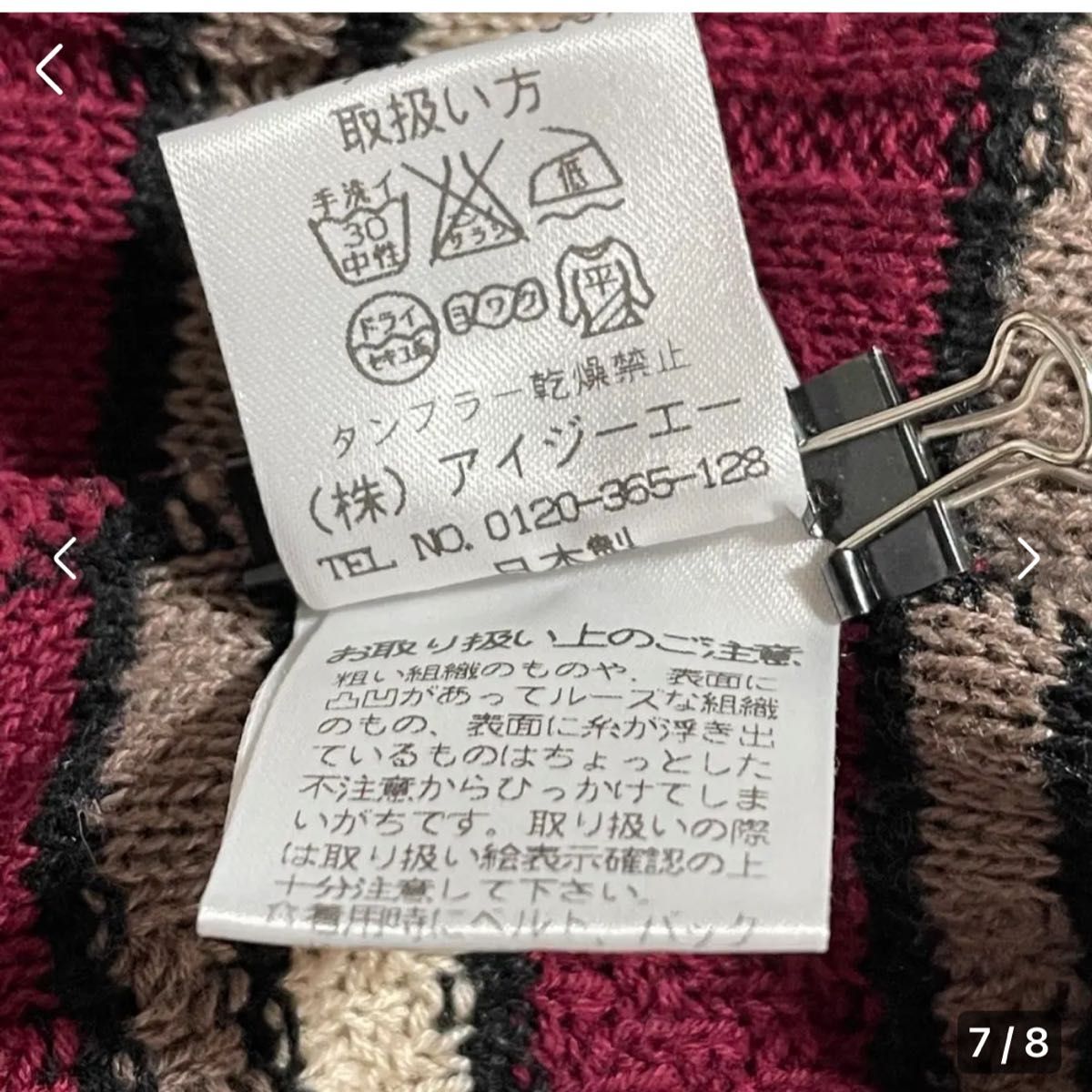 【axes femme 】ワンピース ニット コットン混 透かし編み ☆P304
