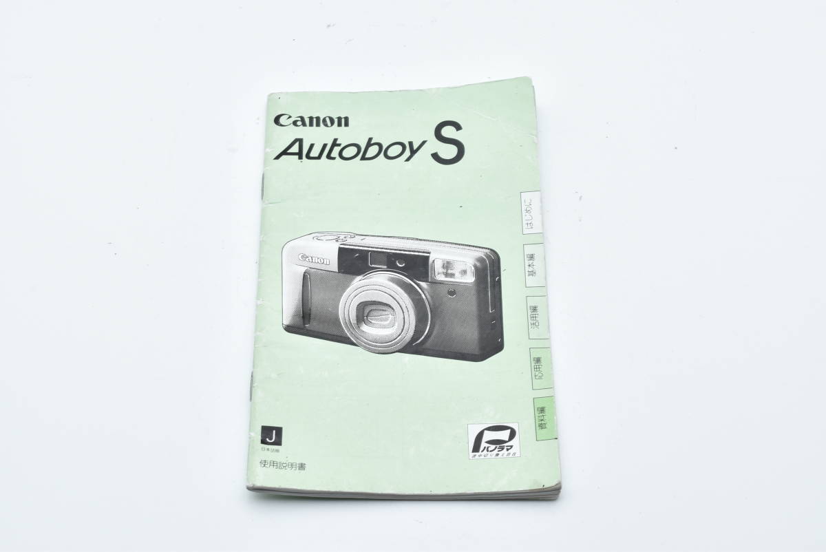 Canon Autoboy S 使用説明書 送料無料 EF-TN-YO515_画像1