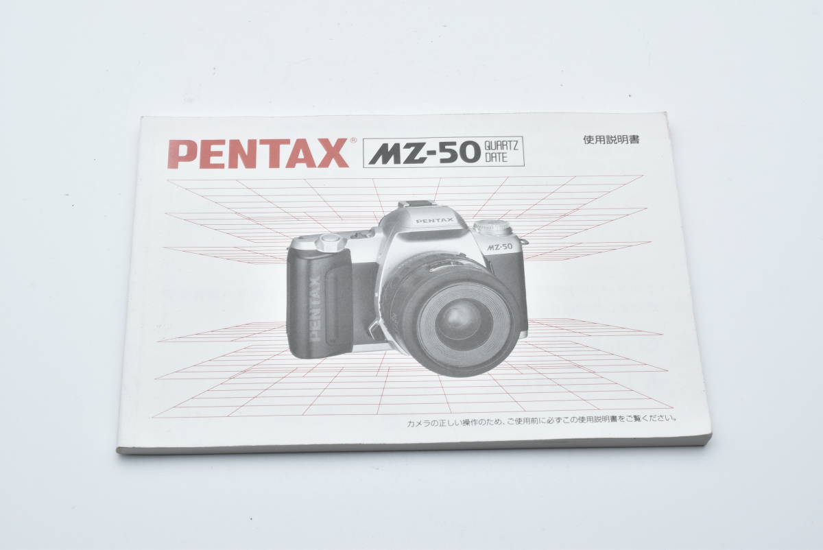 PENTAX MZ-50 QUARTZ DATE 使用説明書 送料無料 EF-TN-YO519_画像1