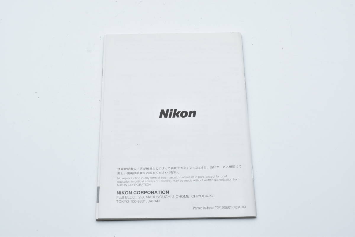 Nikon AF-S Zoom-Nikkor ED 17-35mm f/2.8D IF использование инструкция бесплатная доставка EF-TN-YO529