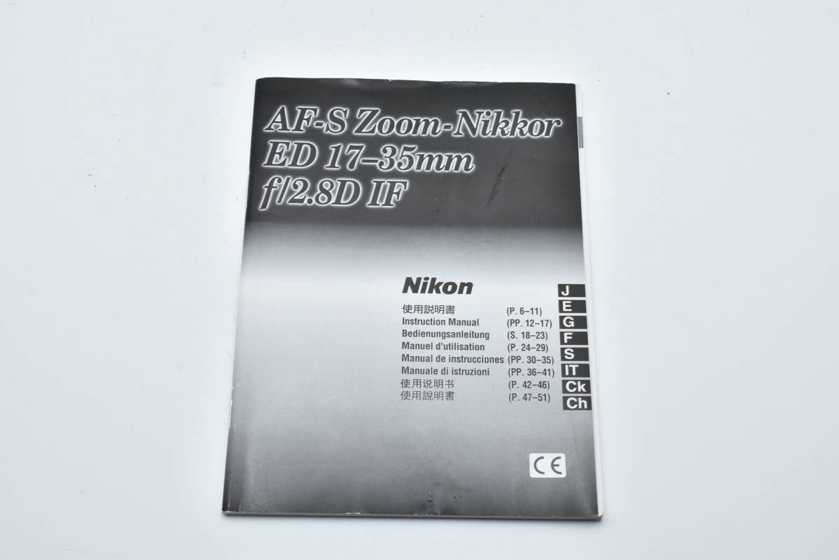 Nikon AF-S Zoom-Nikkor ED 17-35mm f/2.8D IF использование инструкция бесплатная доставка EF-TN-YO529
