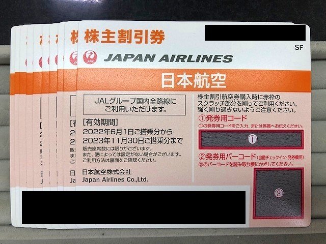 JAL 日本航空株主割引券株主優待10枚セット2023.11.30まで-–日本Yahoo